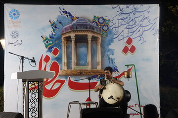 ویژه برنامه بزرگداشت حافظ شیرین سخن برگزار شد