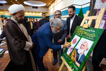 رونمایی دو کتاب آیت الله حائری در شاهچراغ شیراز