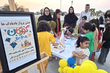 هفته کودک در کتابخانه های عمومی استان بوشهر