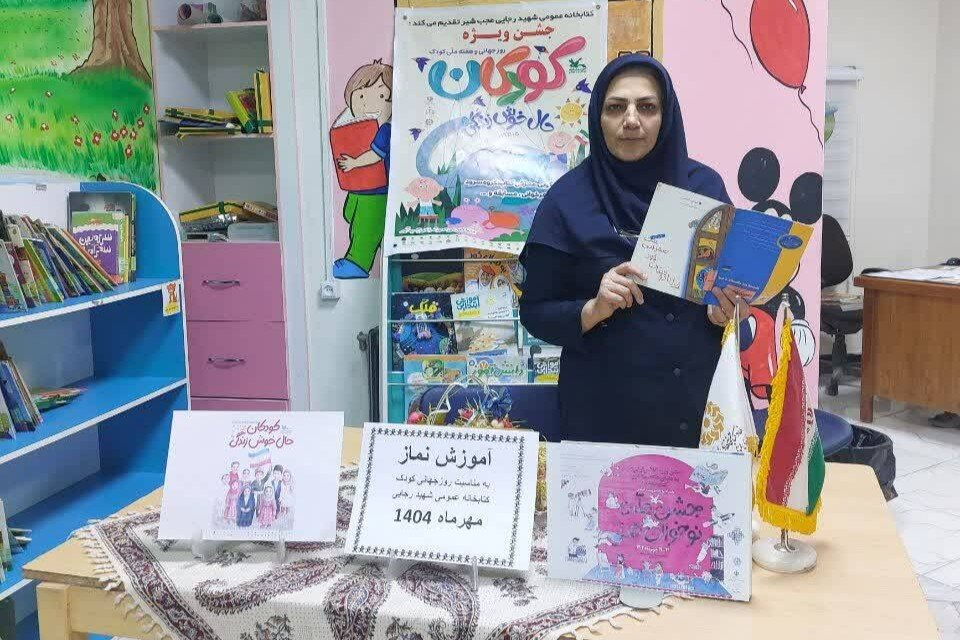 اجرای برنامههای متنوع فرهنگی در کتابخانههای عمومی شهرستان عجبشیر