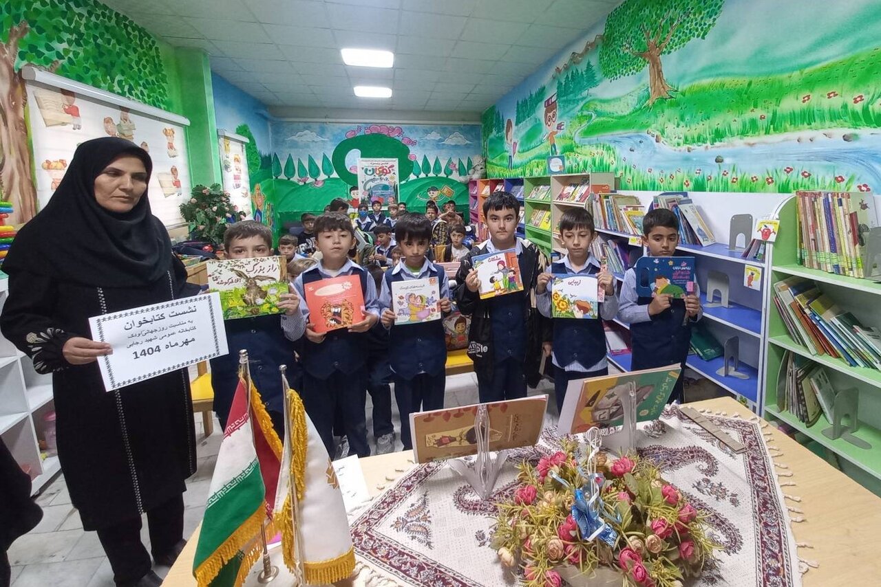 اجرای برنامههای متنوع فرهنگی در کتابخانههای عمومی شهرستان عجبشیر