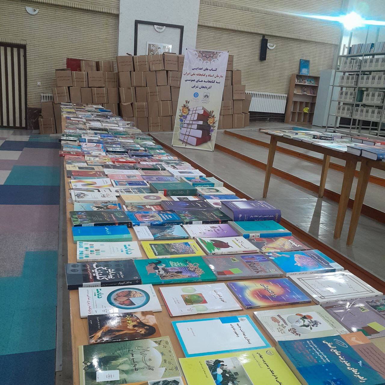 اهدای بیش ۱۰ هزار نسخه کتاب از سوی سازمان اسناد و کتابخانه ملی ایران به کتابخانههای عمومی آذربایجان شرقی