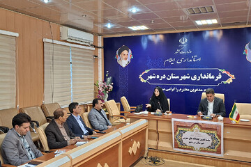 انجمن دره شهر