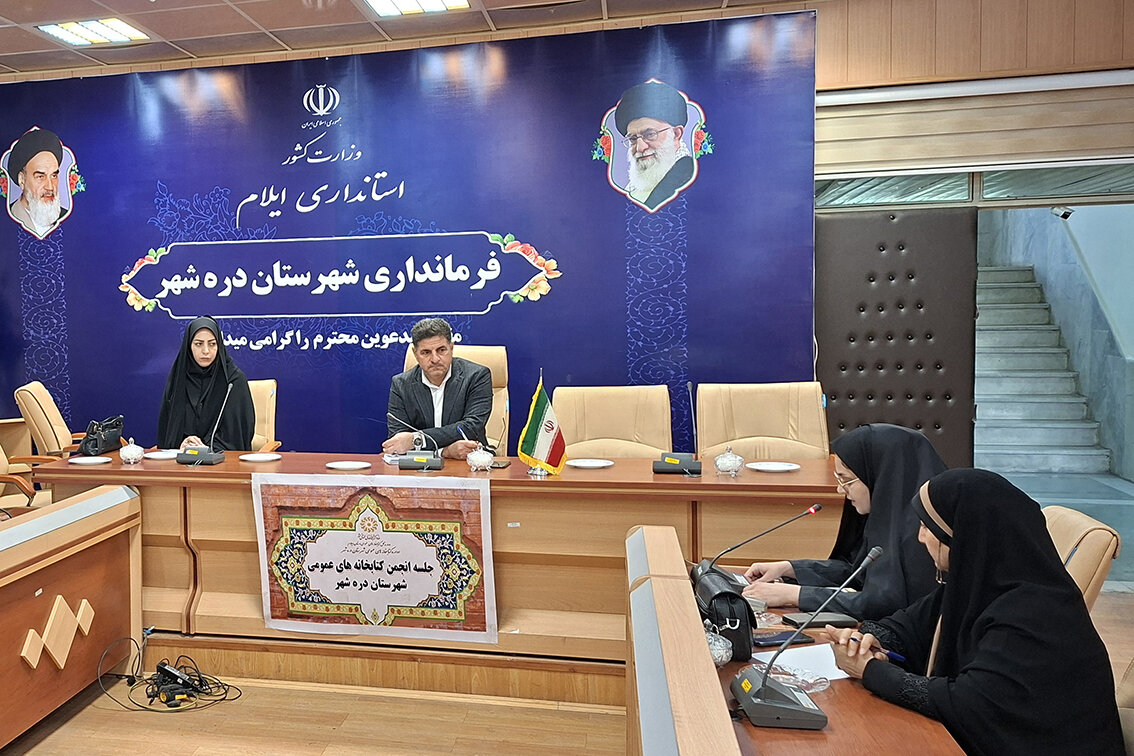 توسعه خدمات کتابخانه‌ای و ترویج فرهنگ مطالعه در دستورکار انجمن کتابخانه‌های عمومی دره شهر