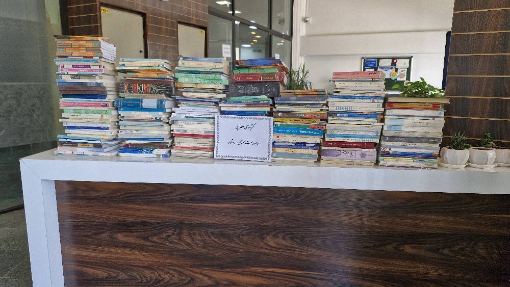 رونمایی از پوستر طرح فرهنگی «اهدای کتاب» در لرستان