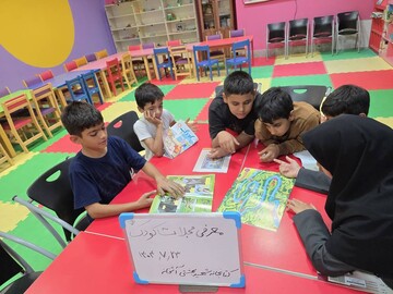 خراسان شمالی