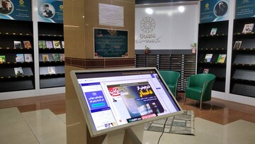 پیشخان کتابخانه مرکزی