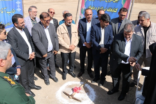 کلنگ احداث کتابخانه استاندارد در دامغان به زمین زده شد