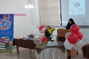 نابینایان کتابخانه خرد