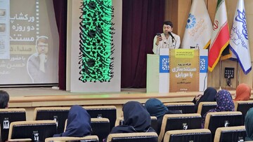 برگزاری ورکشاپ دو روزه مستندسازی