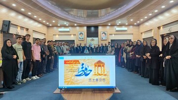 بزرگداشت روز حافظ در کتابخانه های عمومی استان تهران