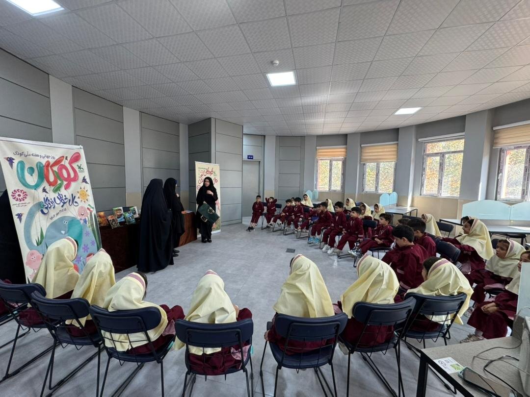 گرامیداشت هفته ملی کودک با محوریت کتاب، بازی و آموزش در کتابخانه