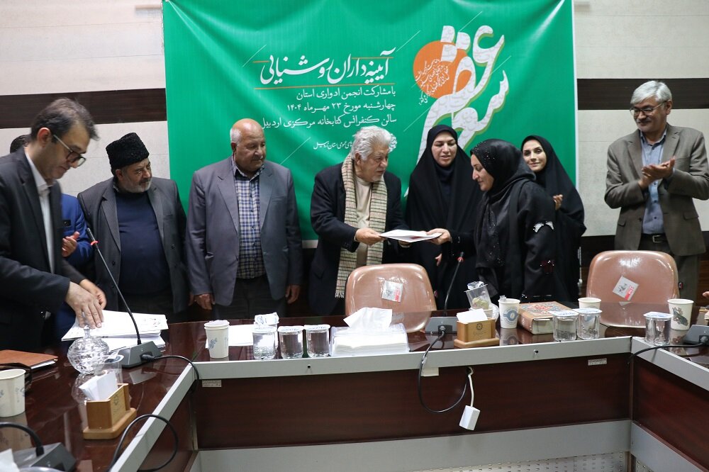 عصر شعر «آئینهداران روشنایی» در کتابخانه مرکزی اردبیل