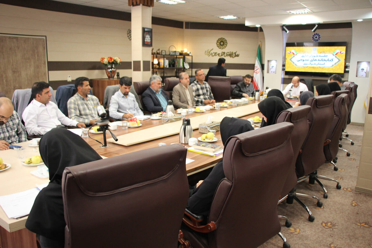 برگزاری آیینهای فرهنگی کتابمحور در کتابخانههای عمومی استان مرکزی