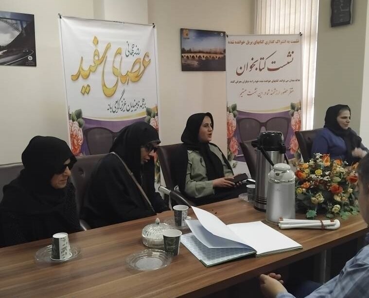 نشست کتابخوان کتابخانهای ویژه نابینایان و کمبینایان در شهرستان خوی برگزار شد