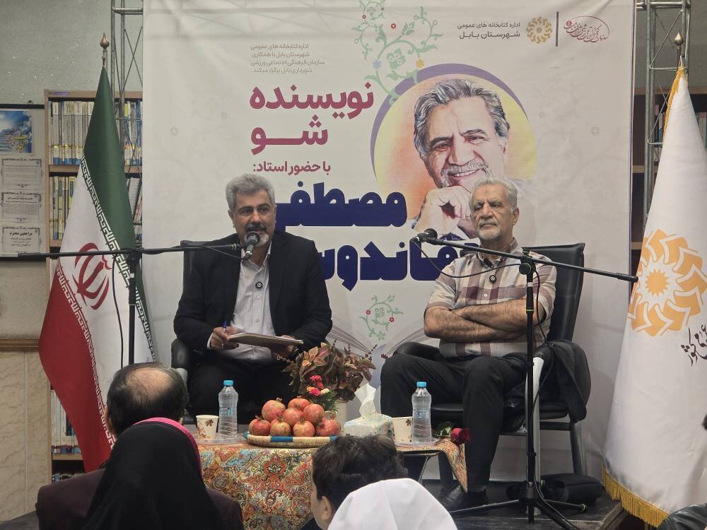 ویژهبرنامه «نویسنده شو» در کتابخانه نجاریان بابل برگزار شد