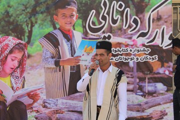 روستای برجویی میزبان «وارگه دانایی» شد