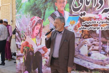 روستای برجویی میزبان «وارگه دانایی» شد