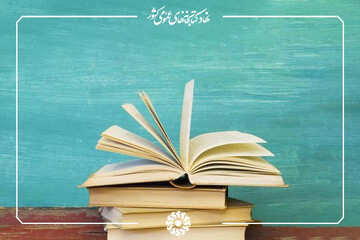 اهدای ۲۲۰۹ نسخه کتاب به کتابخانههای عمومی کشور
