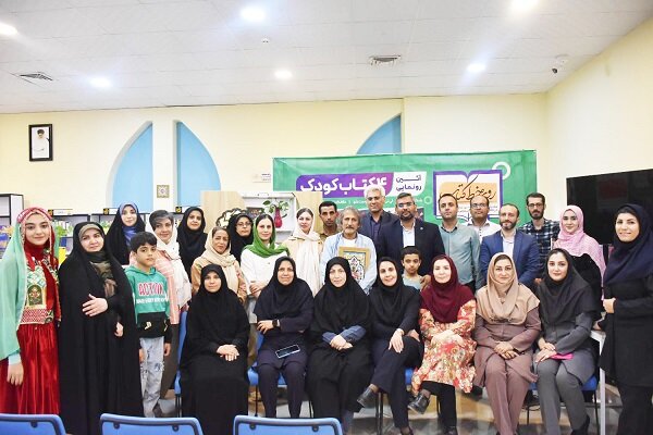 از چهار کتاب کودک در کتابخانه شهید رئیسی شیراز رونمایی شد