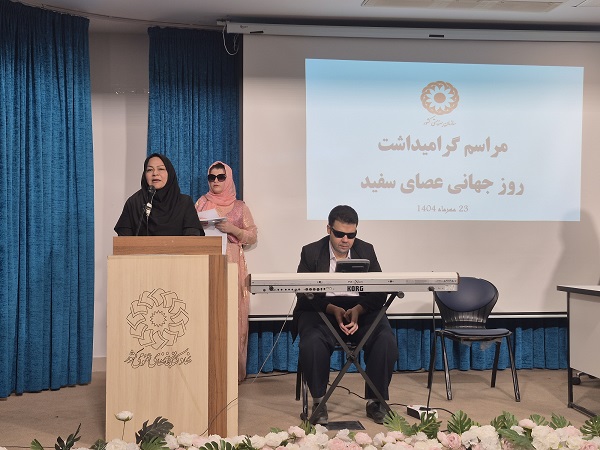 برگزاری ویژهبرنامه روز جهانی عصای سفید در کتابخانه مرکزی امام خامنهای (مدظله العالی) سنندج