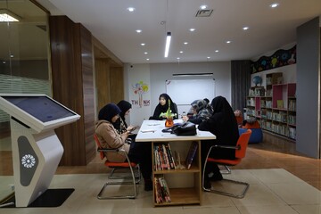 کارگاه اینشات مرکزی