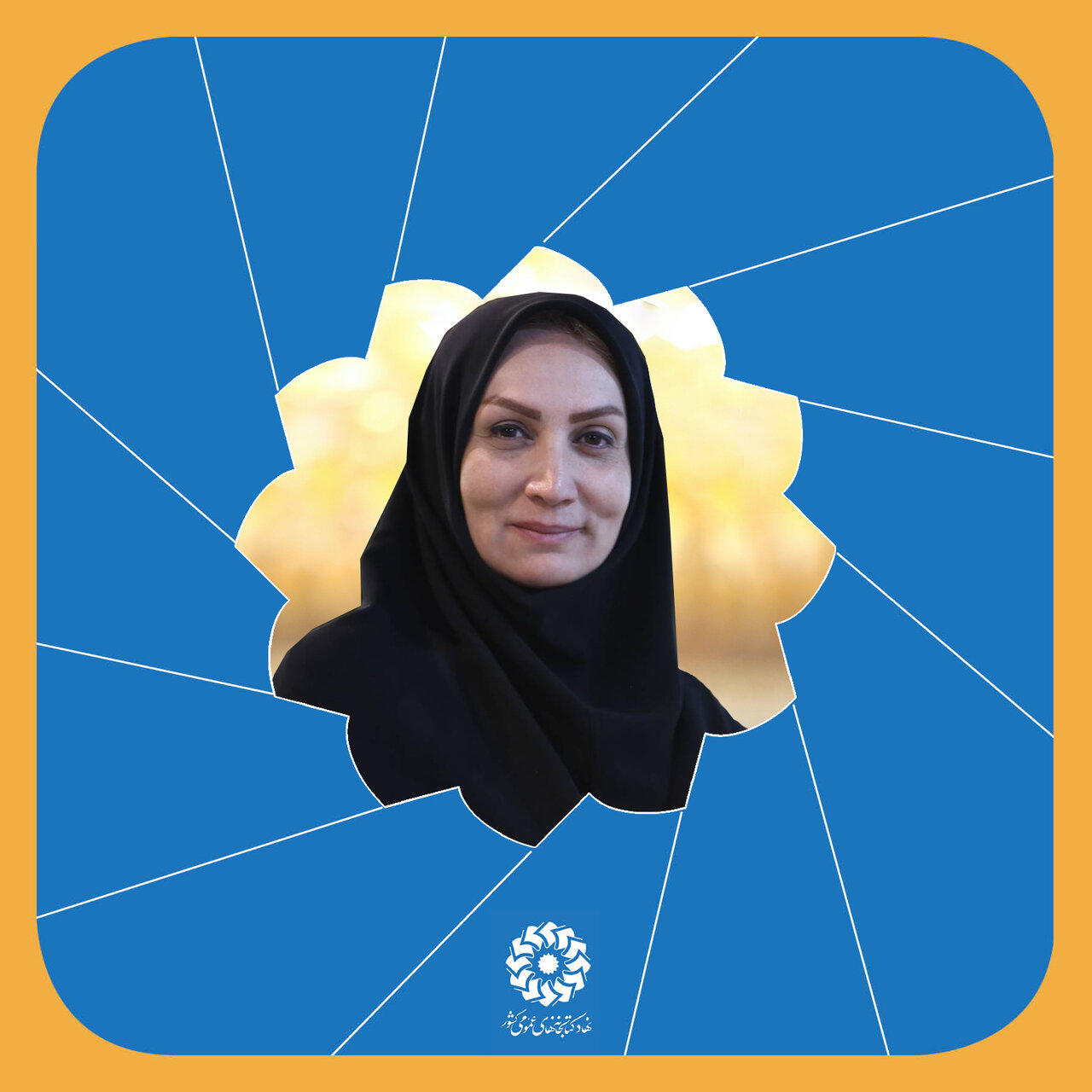 ارتباط با ما