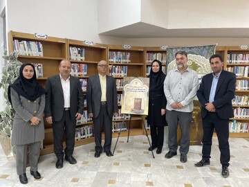 آیین رونمایی از کتاب «واژه نامه‌ها، ضرب المثل‌ها و اصطلاحات رایج مردمان اراک»