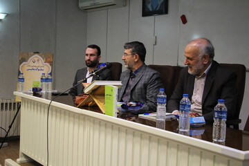 آئین رونمایی از کتاب «سلوک یحیی» در اراک
