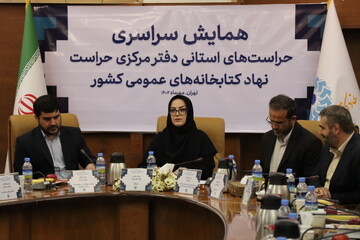 باید به تسهیل دسترسی آزاد افراد به کتابخانههای عمومی کمک کنیم