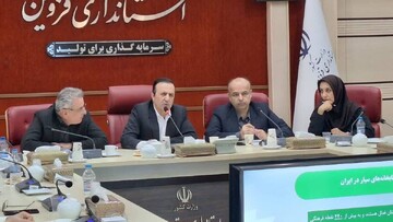 جلسه استانداری