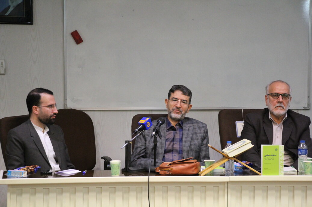 آیین رونمایی از کتاب «سلوک یحیی» در دانشگاه اراک برگزار شد