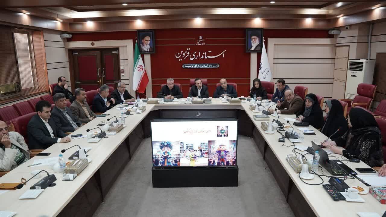 جلسه استانداری
