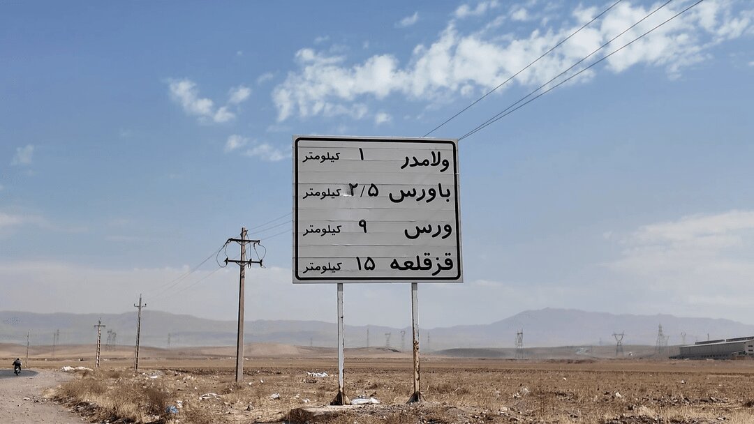 روایت خبرنگار فارس از یک روز همراهی با کتابخانه سیار (کاروان همخوان) قزوین