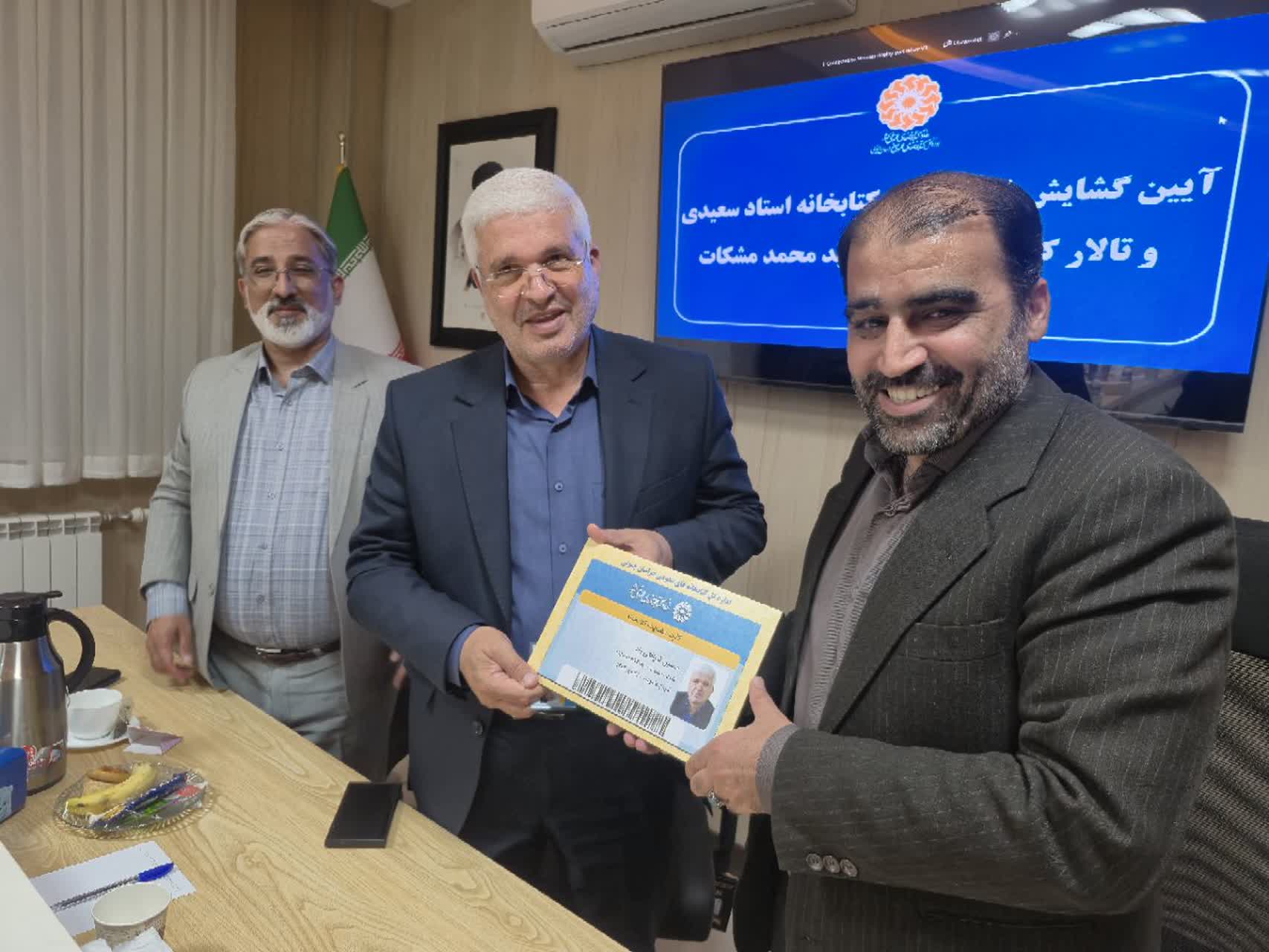 بخش جدید کتابخانه سعیدی بیرجند و تالار کتاب و گفت‌وگو افتتاح شد