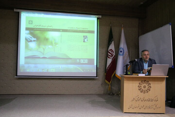 خراسان شمالی