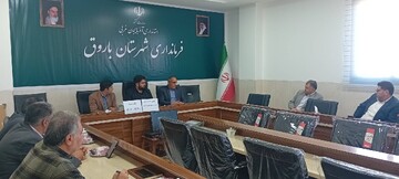 انجمن باروق