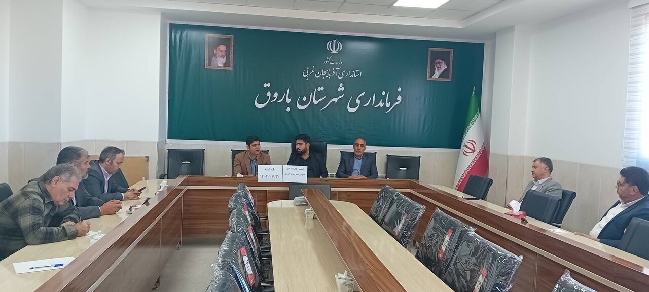  جلسه انجمن کتابخانه‌های عمومی شهرستان باروق برگزار شد