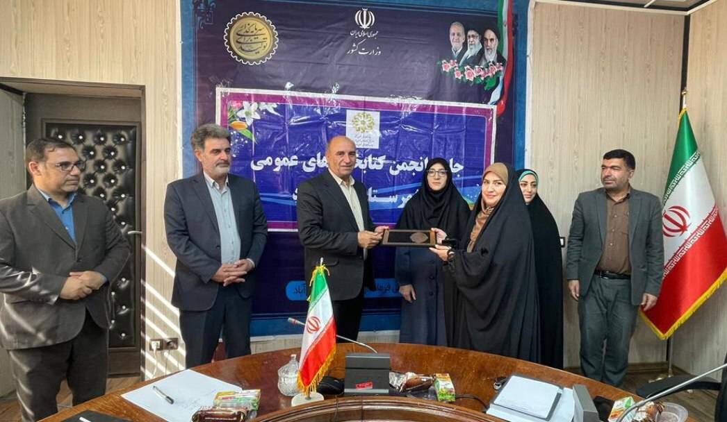 تقدیر فرماندار خرمآباد از فعالیتهای فرهنگی و رسانهای روابط عمومی کتابخانههای عمومی لرستان