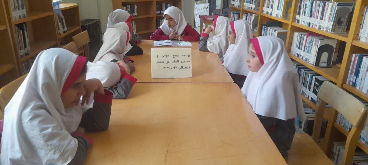 کتابخانههای عمومی استان مرکزی؛ فصل همنشینی فرهنگ با جامعه