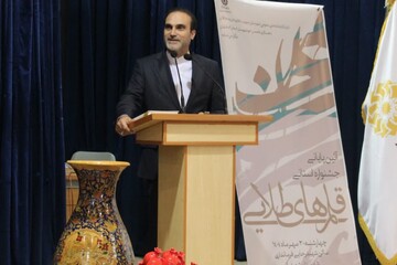 جشنواره شهرضا