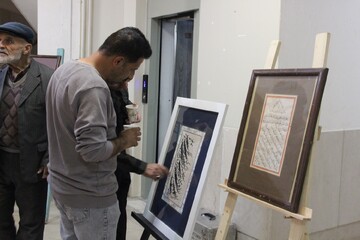 جشنواره شهرضا