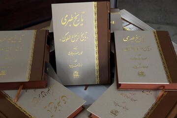 اهدای مجموعه نفیس ۱۶ جلدی «تاریخ طبری» به کتابخانه عمومی دیّر