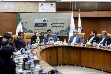 نشست «آسیب‌شناسی ترجمه و نشر» در کتابخانه مرکزی پارک شهر تهران