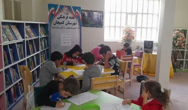 آبان به رنگ آگاهی و دانایی در کتابخانه‌های عمومی استان مرکزی