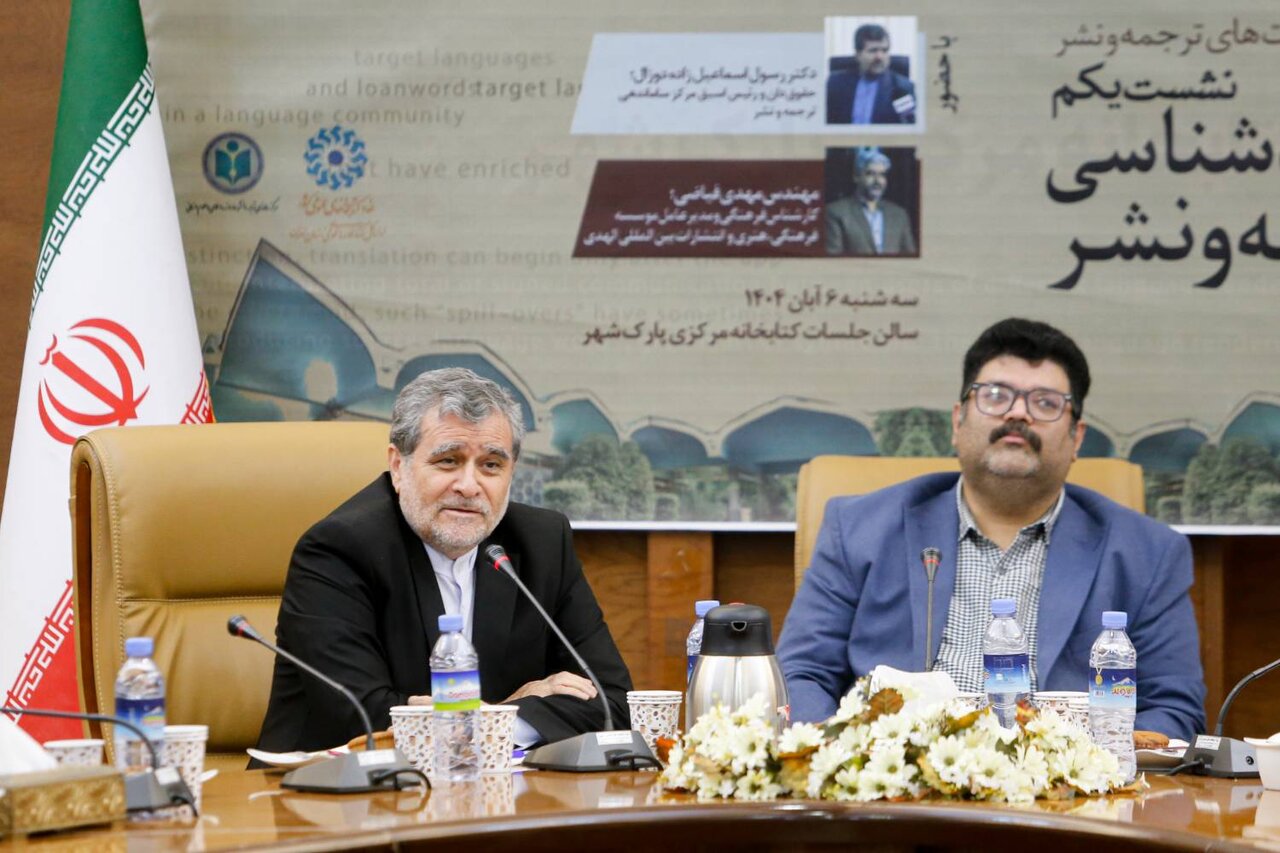 روایتی از چالشهای ترجمه تا تحقق دیپلماسی فرهنگی