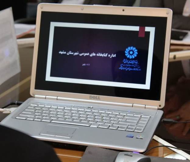 مشهدمقدس؛ در مسیر کسب عنوان پایتختی کتاب ایران