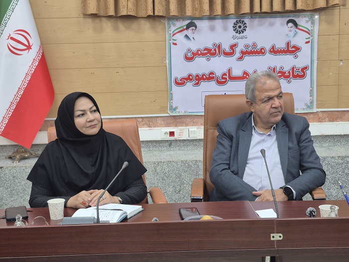پنجمین جلسه مشترک انجمن کتابخانه‌های عمومی شهرستان بانه برگزار شد