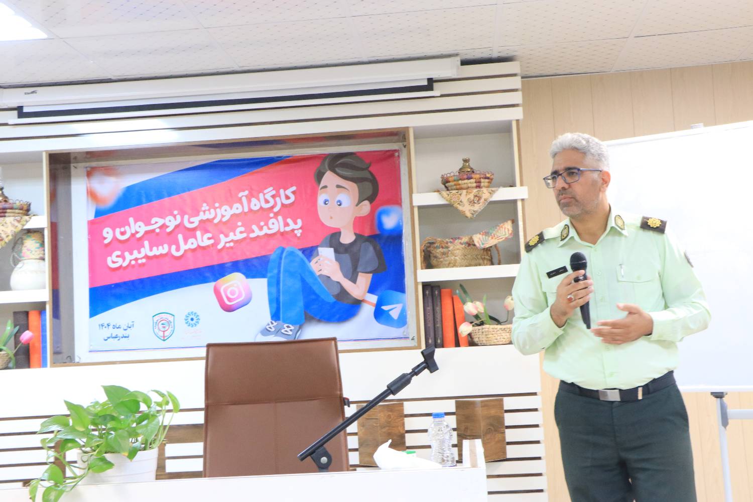 کارگاه آموزشی «نوجوان و پدافند غیرعامل سایبری» برگزار شد