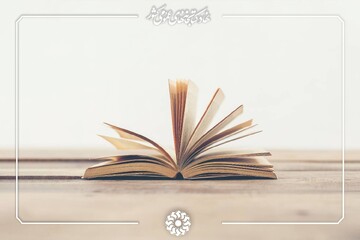 انتصاب دبیران هفته کتاب نهاد در استانها